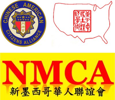 The Chinese American Citizen Alliance and NMCA logos.