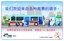 Transit-Poster-Chinese_large.jpg