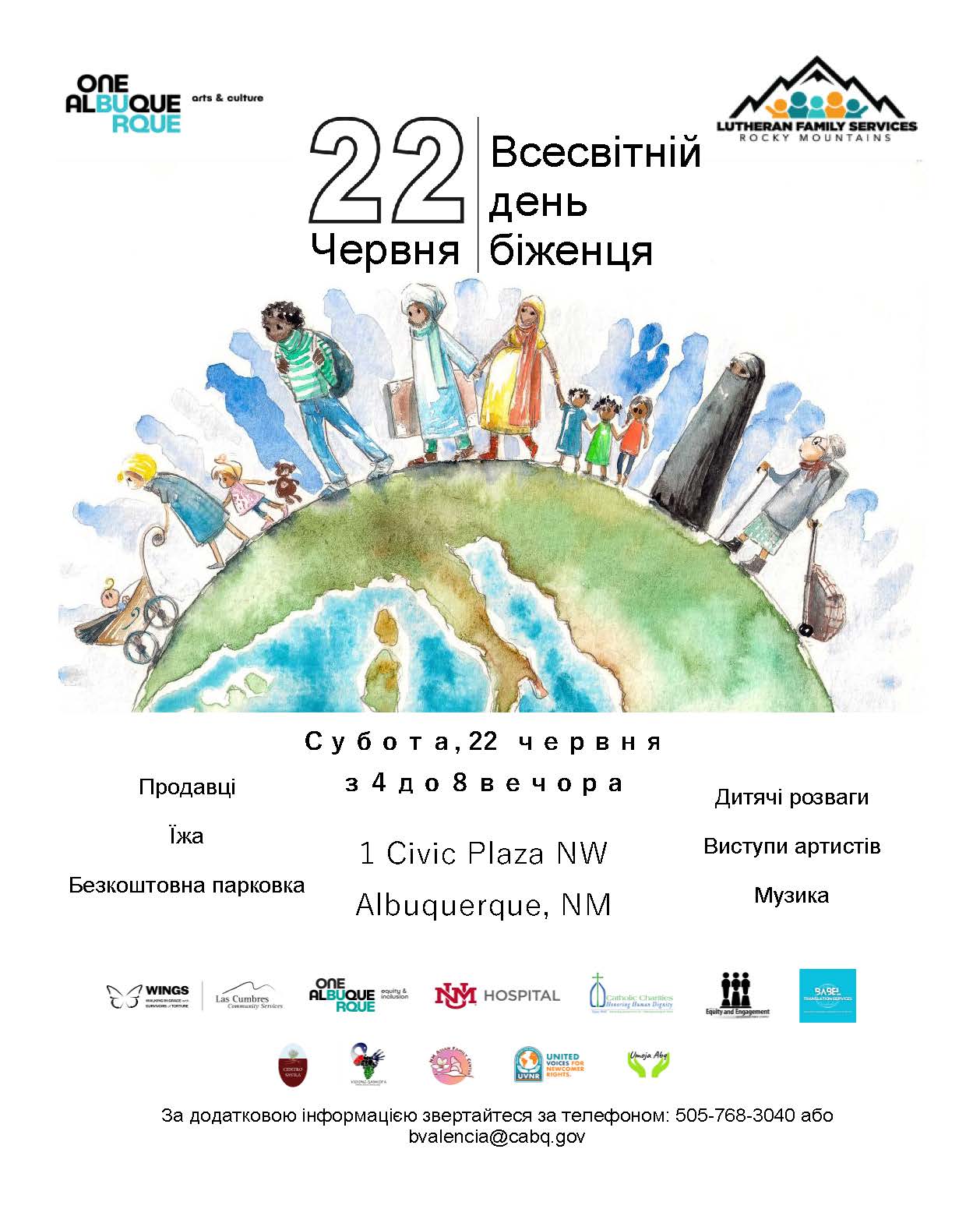 World Refugee Day 2024 Ukrainian